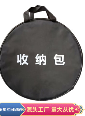 新能源充电包围炉收纳包防水圆形车载收纳袋后备箱收纳定制尺寸