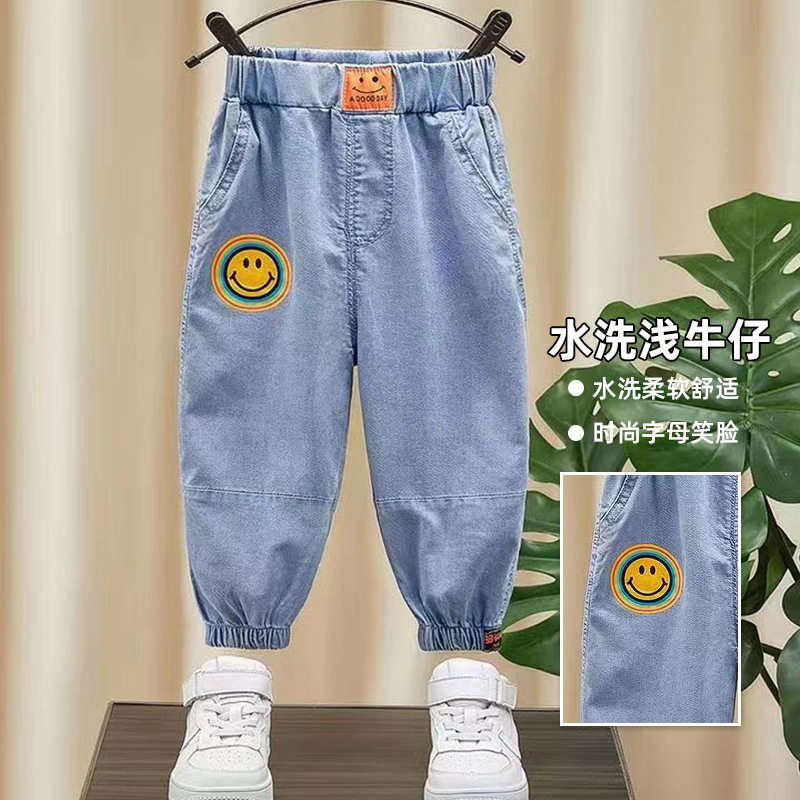 男童笑脸束脚防蚊薄款牛仔裤