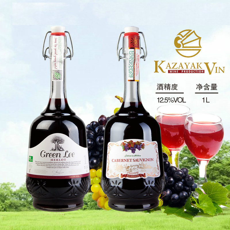 【2瓶】俄罗斯进口大肚子格瑞丽红酒摩尔多瓦半甜红葡萄酒梅洛1升