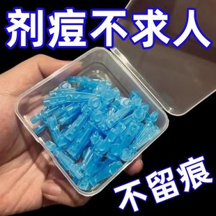 粉刺针闭口针一次性脂肪粒去除神器挤痘痘清痘祛痘针暗疮针清工具