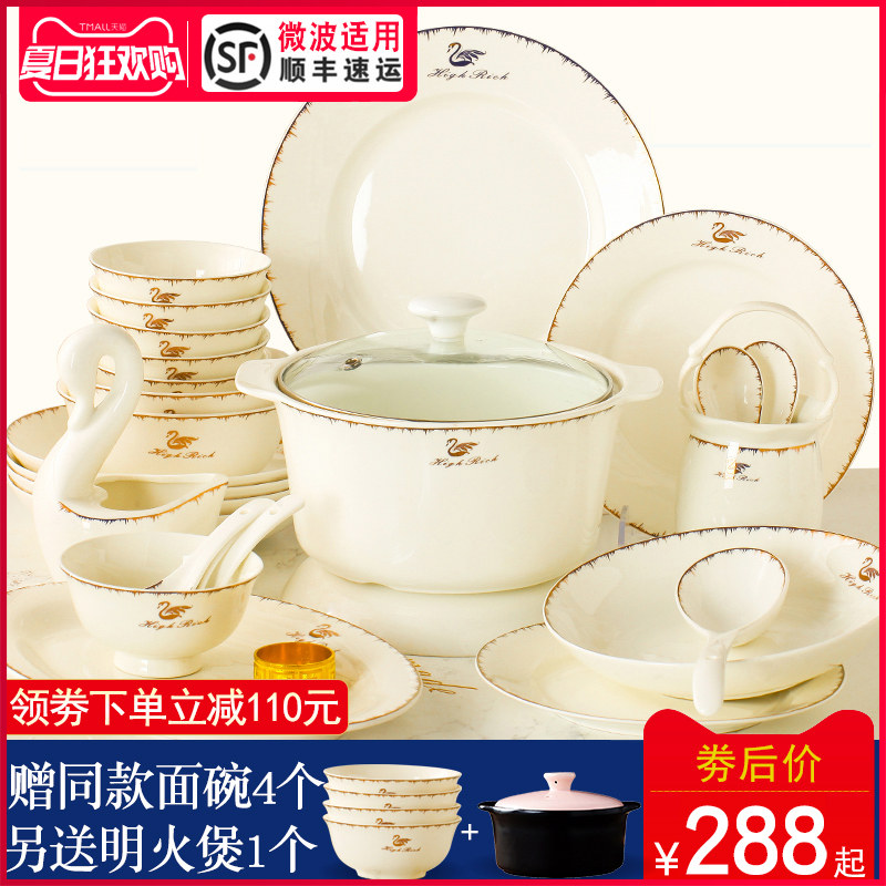 Jingdezhen home Bone China set European ceramic bowl