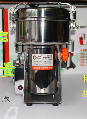 旗箭多功能家用药材粉碎机五谷杂粮磨粉机超细干磨打粉机1000g克