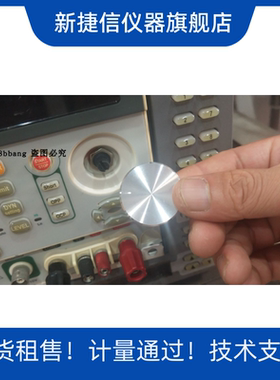 博计PRODIGIT 电子负载旋钮配件