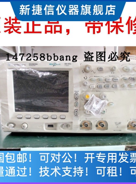 惊爆出售安捷伦Agilent DSO6032A示波器300M是德科技Keysight仪器