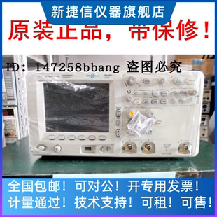 惊爆出售安捷伦Agilent DSO6032A示波器300M是德科技Keysight仪器