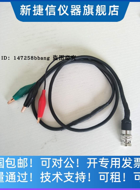 销售Keithley吉时利7072/7174A,2635B/6482/6487测试线