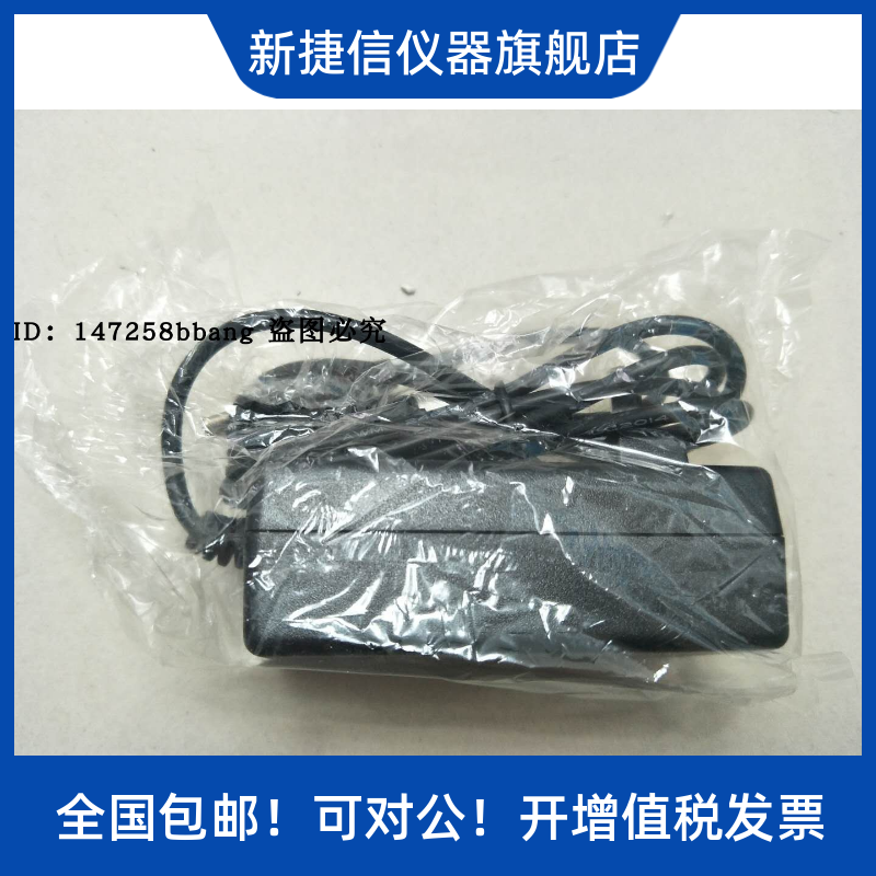 充电器，用于美能达cm-600d,cm-700d电源适配器