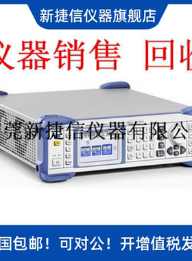 销售R&S SMR30/SMR40/SMR50/SMR60/SMR20/SMR27信号发生器