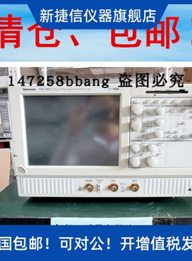 惊爆低价美国Tektronix泰克TDS5052大屏幕双通道示波器5G采样率