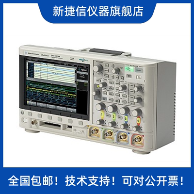 销售KEYSIGHT DSOX3014T