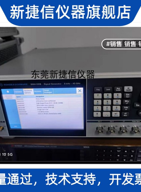 新款租售罗德与施瓦茨RS SMA100B射频和微波信号发生器高达67GHz