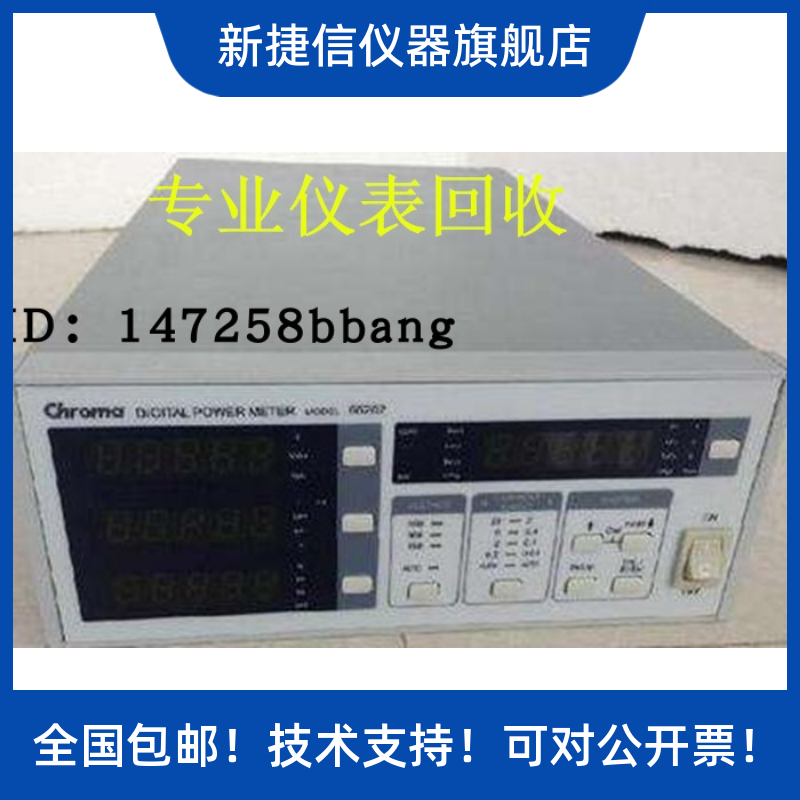 Chroma 11021 五金/工具 其它仪表仪器 原图主图