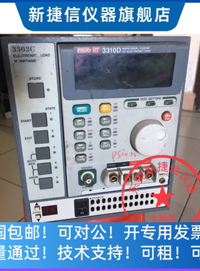 出售博计/Prodigit 3302c+3310D电子负载