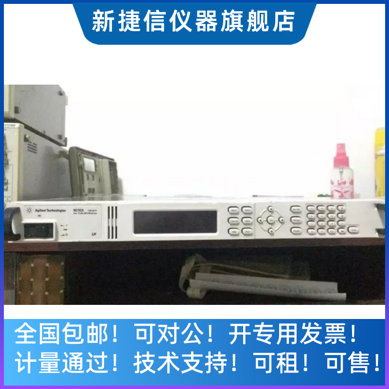 摸块电源N6702A+N6774A安捷伦