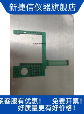 全新销售罗德施瓦茨R&S FSC3 FSC6频谱分析仪按键导电膜仪器仪表