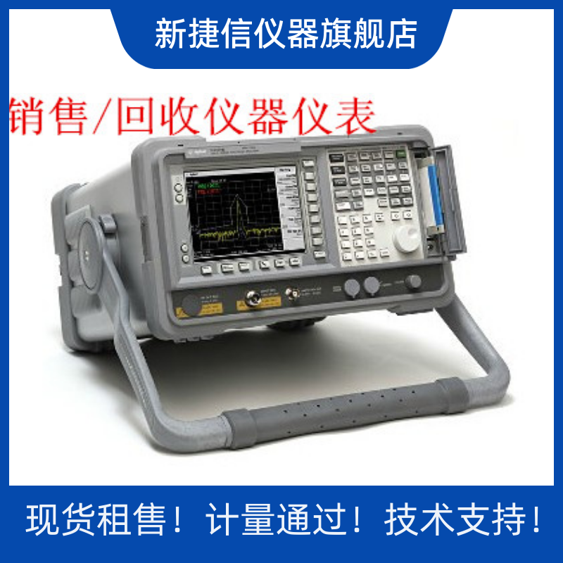 热卖E4403A二手E4404A热购E4405A频谱分析仪