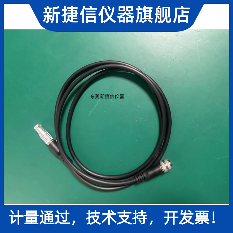 罗德与施瓦茨NRP-ZK6NRX转接线