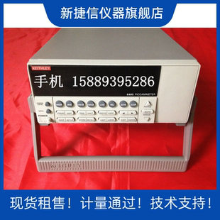 现货出售吉时利6485皮安表keithley 6485皮安计电流表微安表工程