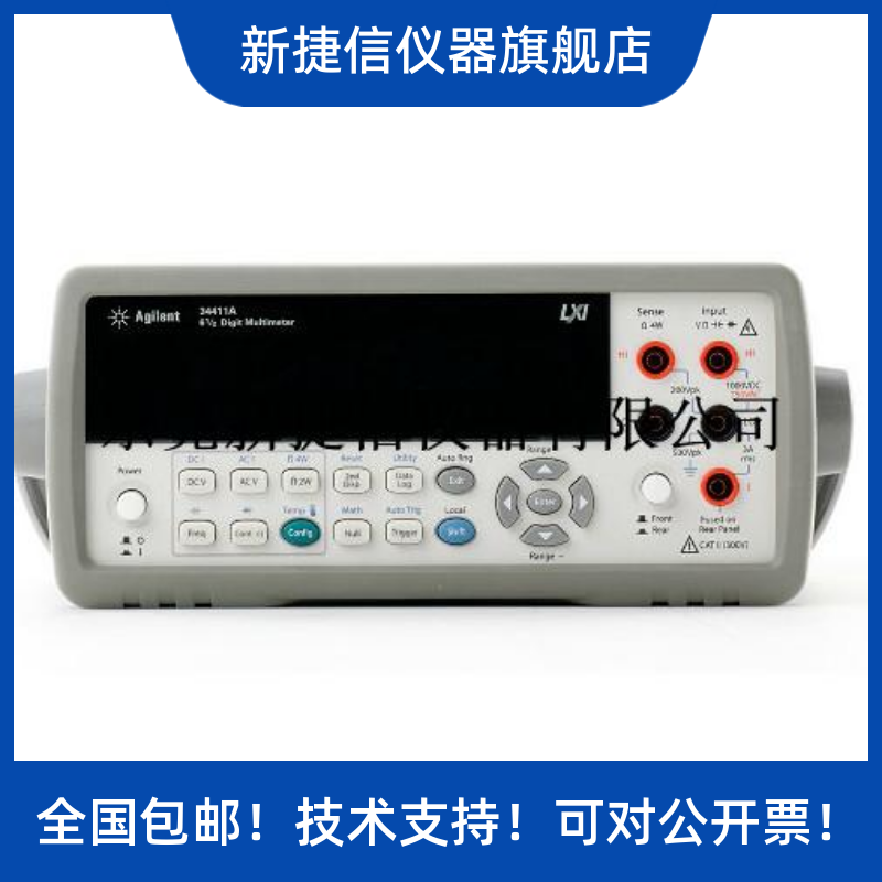 销售+34461A，34460A，34450A万用表