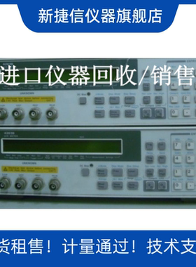 销售Agilent E4916A二手4278A4288A