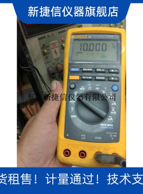 销售Fluke 87VC，233233C万用表