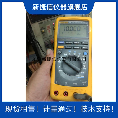 销售Fluke 87VC，233233C万用表