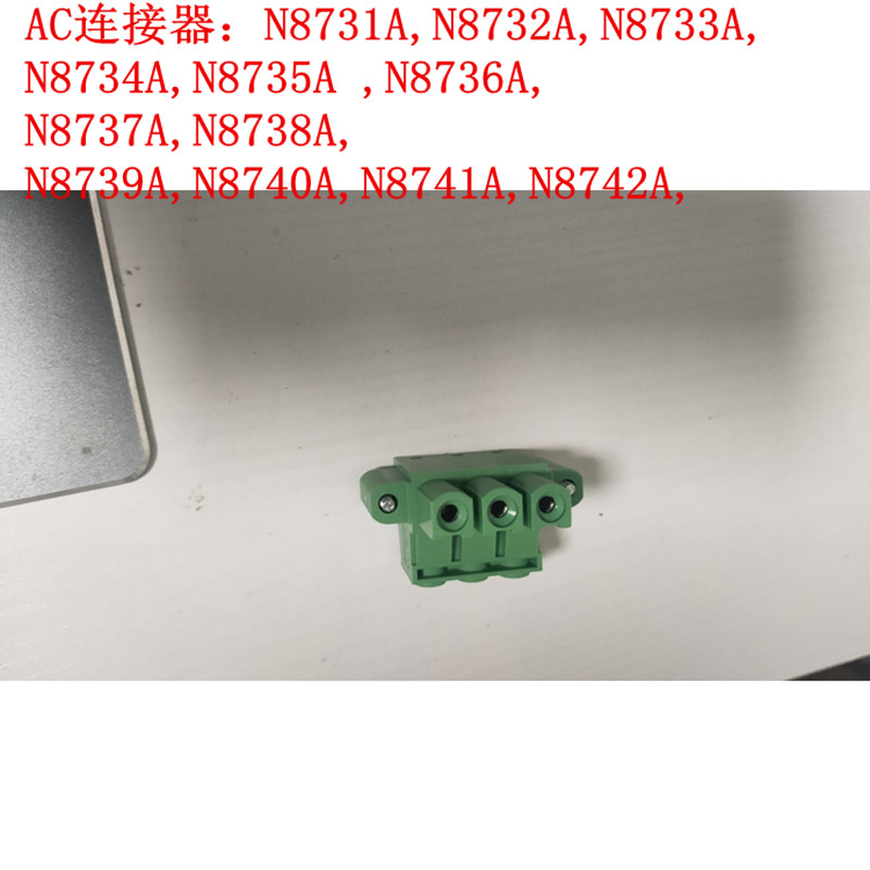 新品上市是德 Keysight N8736A N8737A N8738A N8739A电源连接器