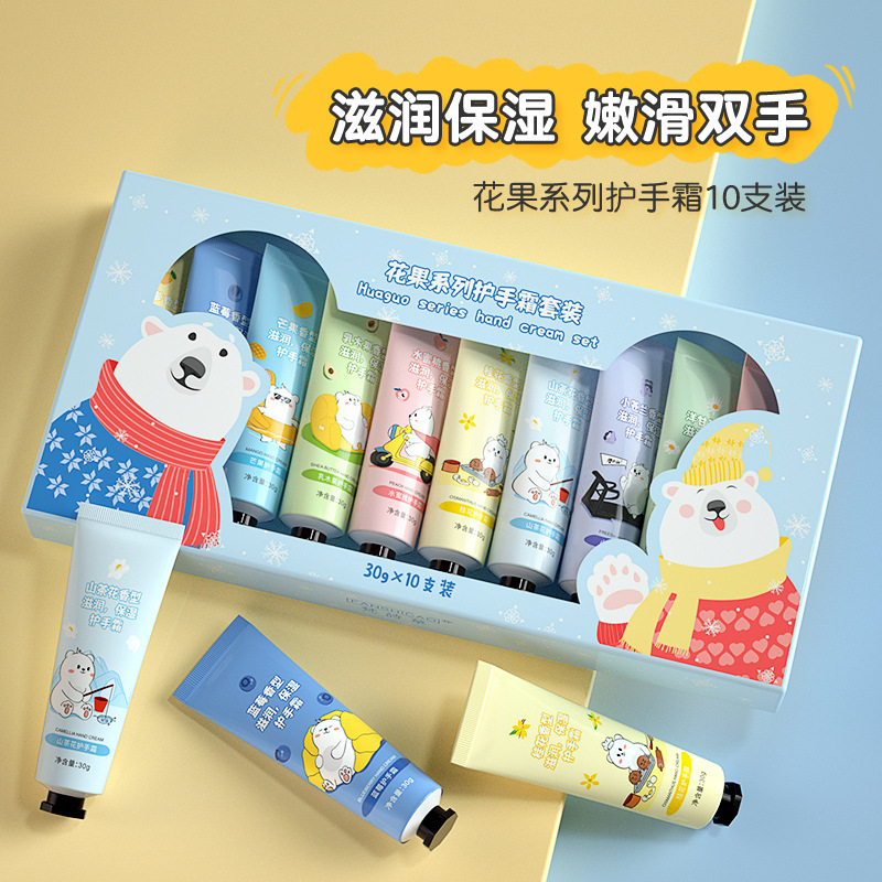 ·10支可爱花果香护手霜套装礼盒
