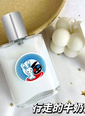 大白兔奶糖香水清新甜甜的奶香味