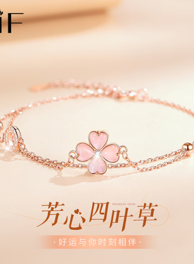 999纯银四叶草手链女2025年新款玫瑰金粉水晶手饰生日礼物送女友