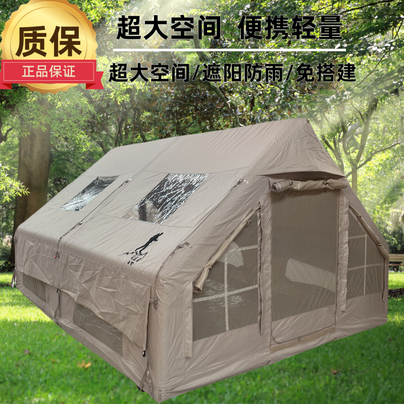 户外露营12平600D牛津布林中小屋防潮防晒防水大空间充气帐篷防风