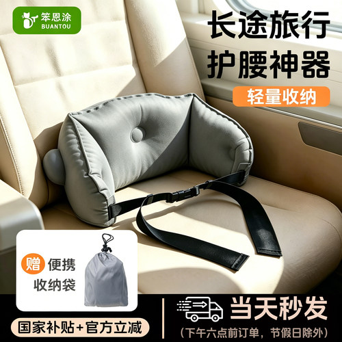 便携充气式舒适腰枕腰带腰垫