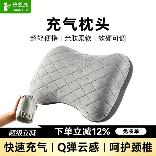 奔途户外充气枕头高端便携拆洗