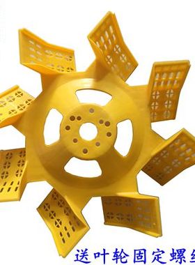 包邮鱼塘鱼池增氧叶轮式增氧机1500w3000w通用浮球黄色大叶轮配件