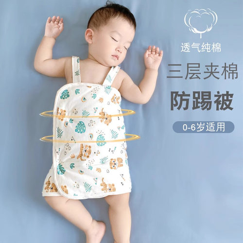 纯棉秋冬防着凉睡袋护肚神器