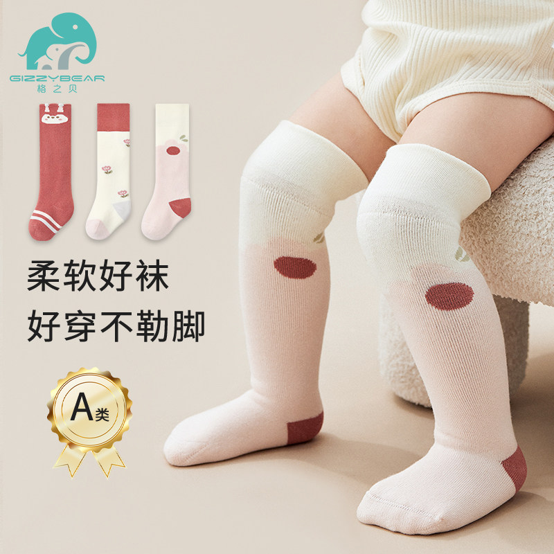 婴儿长筒袜秋冬款加厚毛圈过膝A类加绒不勒腿男宝女童冬季长袜子,童装/婴儿装/亲子装,儿童袜子(0-16岁),淘宝优惠券,粉丝福利购,淘宝优惠卷