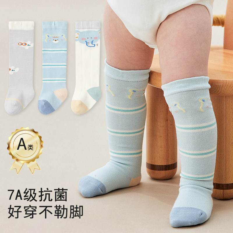 婴儿袜子秋冬季不勒腿长袜新生儿宝宝长筒袜男女儿童7A抗菌过膝袜,童装/婴儿装/亲子装,儿童袜子(0-16岁),淘宝优惠券,粉丝福利购,淘宝优惠卷