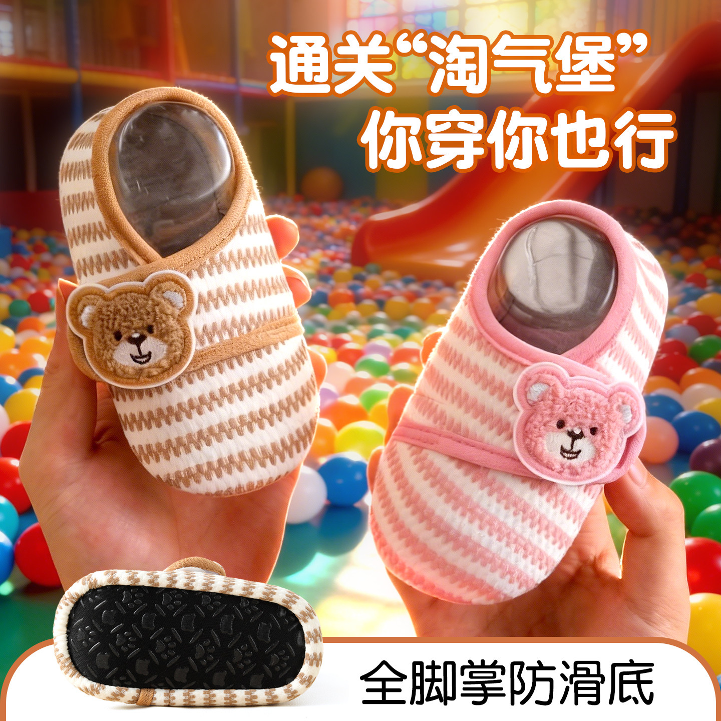 春秋薄款儿童地板袜防滑软底宝宝居家室内婴儿学步爬爬垫鞋袜套