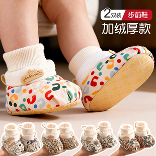 不掉棉鞋 步前鞋 12个月男女宝宝秋冬加绒厚款 袜套 1岁新生婴儿6