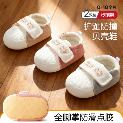 婴儿鞋子0-6个月秋冬款男童防滑软底女6-12宝宝鞋子小月龄赤足鞋
