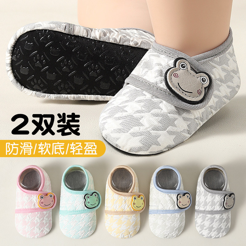 宝宝地板袜春秋婴儿学步防早教滑软底隔凉室内儿童男女居家鞋袜子