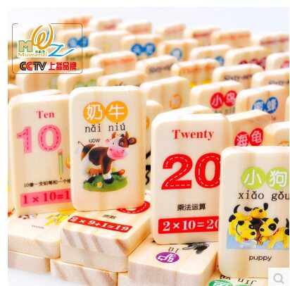 多米诺骨牌100片数字双面100片汽车标志动物汉子母早教认识人物图