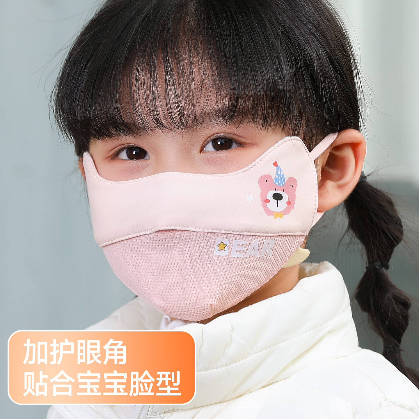 儿童口罩纯棉a类冬季防寒保暖女童2-6岁3宝宝幼童1-4岁5-12小孩男
