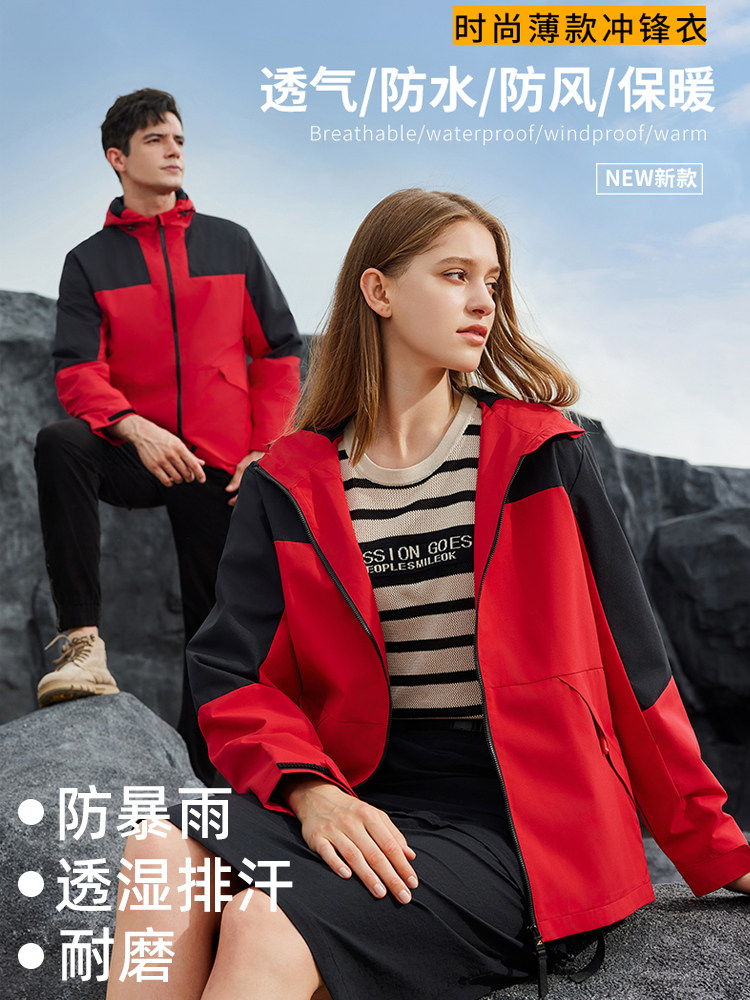 冲锋衣定制印logo刺绣三合一员工风衣防水加绒加厚工作服外套冬装