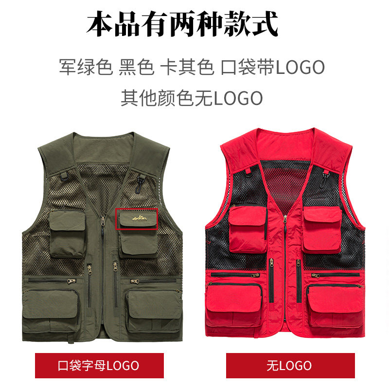 工装马甲男多口袋摄影师钓鱼背心定制印工作服导演记者坎肩外套