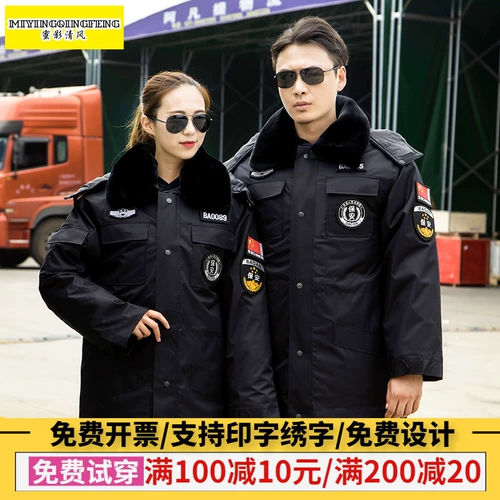 Демисезонное пальто, пуховик для работы, униформа