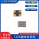 3225晶体正品 3225 16.000MHZ 10PPM 无源晶振16MHZ 16M 9PF