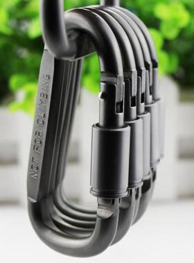 高品质加粗8CM带锁 D型 攀岩登山扣快挂 螺帽扣挂扣铝合金背包扣