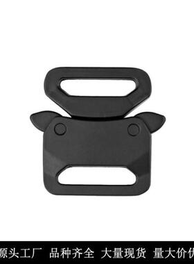 金属战术腰带扣配件多功能户内2.5眼睛蛇扣 军训工装多功能黑插扣