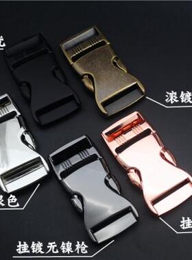 2.5cm金属插扣锌合金卡扣箱包配件厂家直销锁扣背包卡子不锈钢色